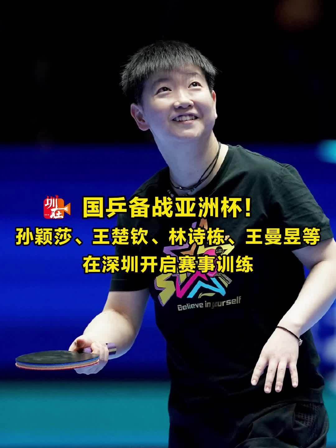 減少一次隊