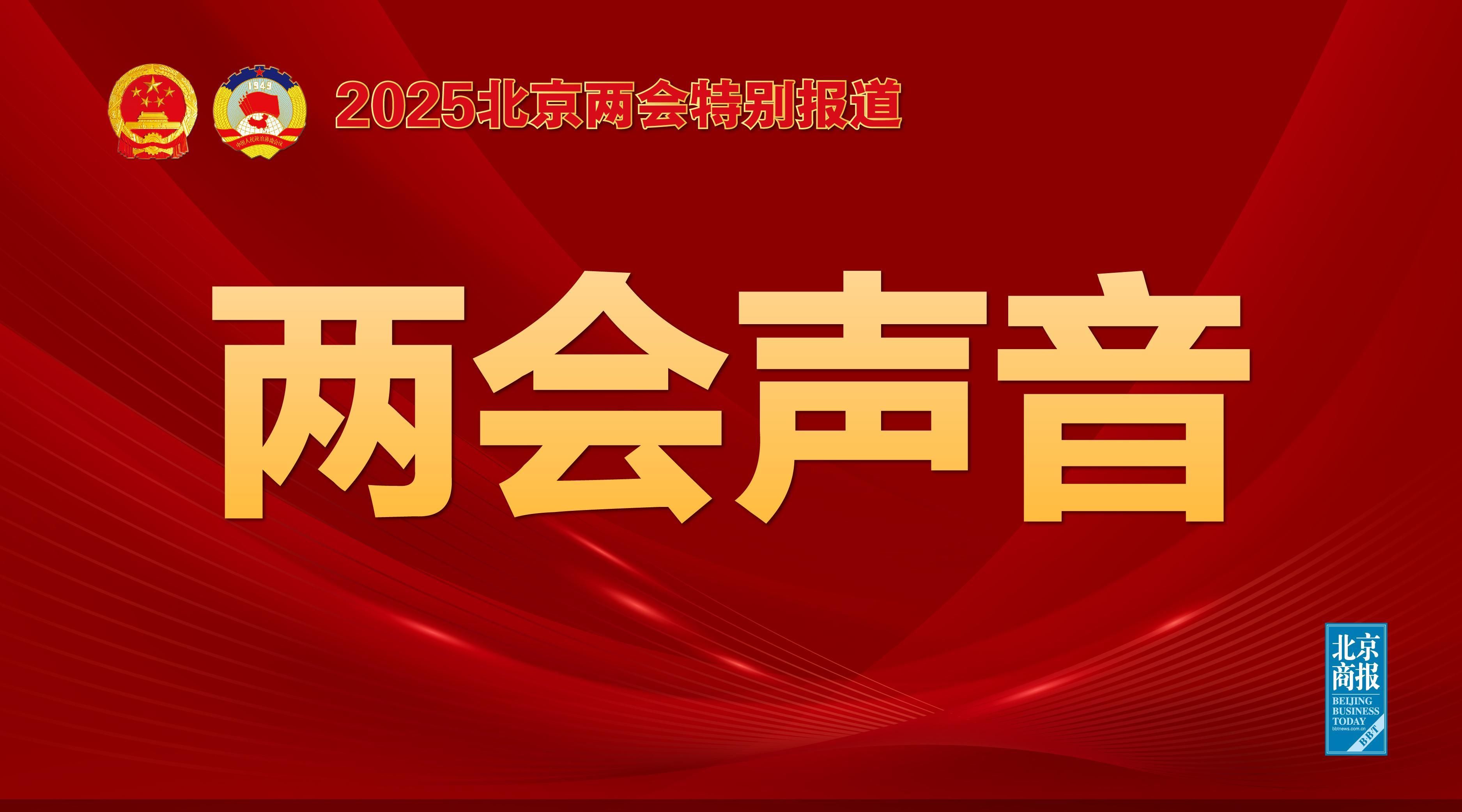 的防守体系