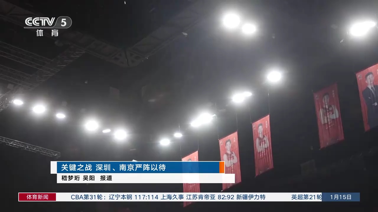 中国球队的
