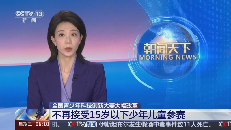 分析這一轉